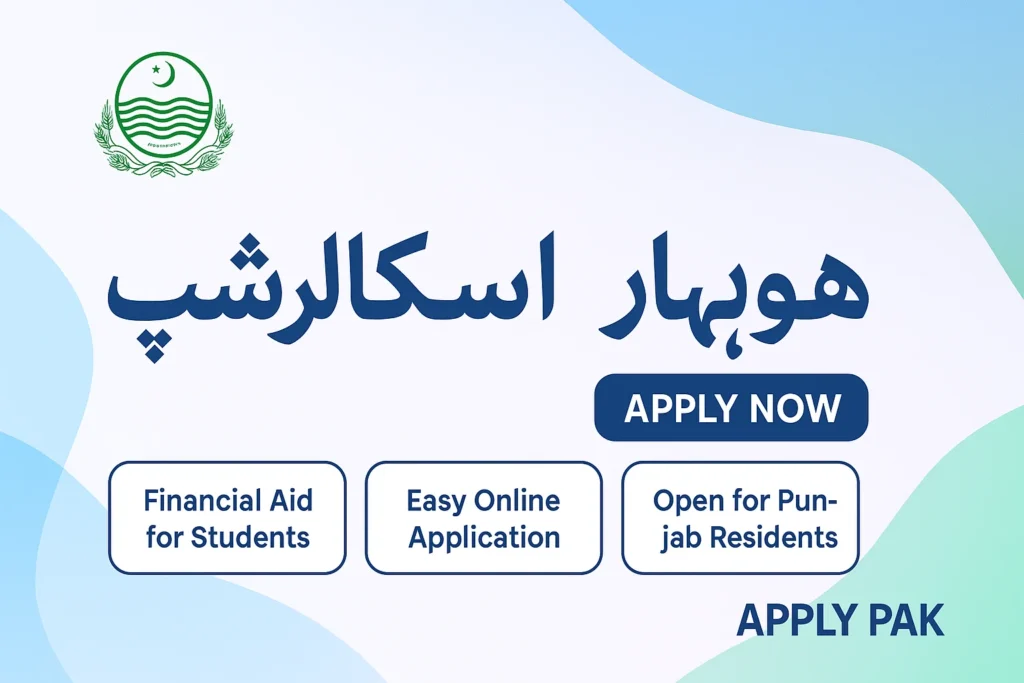 Honahar Scholarship 2025
